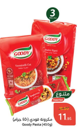 GOODY Vermicelli available at Hyper Panda in KSA, Saudi Arabia, Saudi - Ta'if