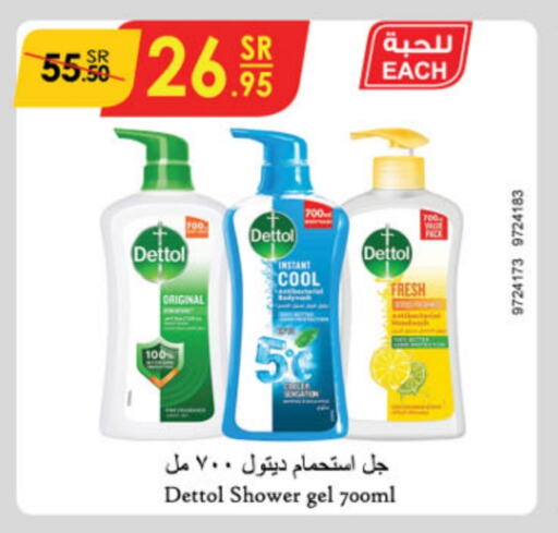 DETTOL Shower Gel available at Danube in KSA, Saudi Arabia, Saudi - Al-Kharj