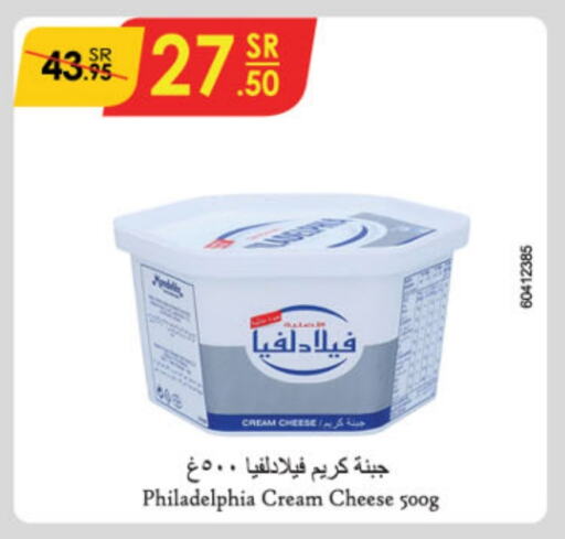 فيلادلفيا جبنة كريمية available at الدانوب in مملكة العربية السعودية, السعودية, سعودية - أبها