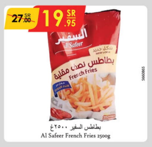 available at الدانوب in مملكة العربية السعودية, السعودية, سعودية - الجبيل‎