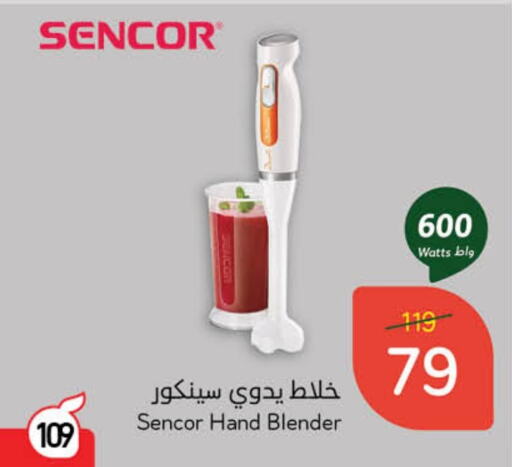 SENCOR Mixer / Grinder available at Hyper Panda in KSA, Saudi Arabia, Saudi - Tabuk