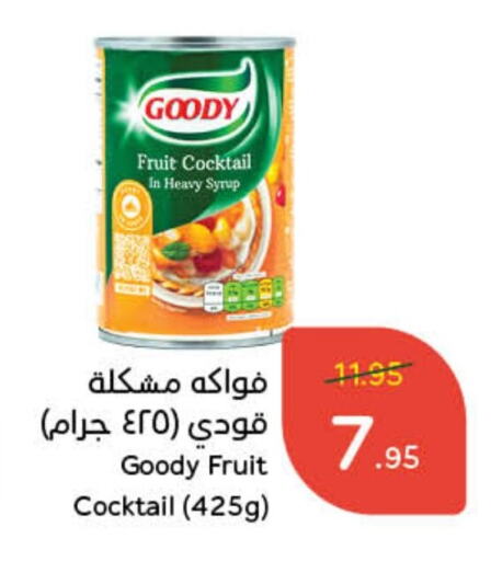 تورندو available at هايبر بنده in مملكة العربية السعودية, السعودية, سعودية - سيهات