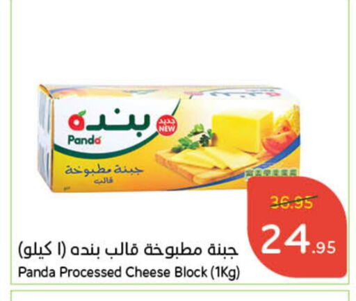 PANDA available at Hyper Panda in KSA, Saudi Arabia, Saudi - Tabuk