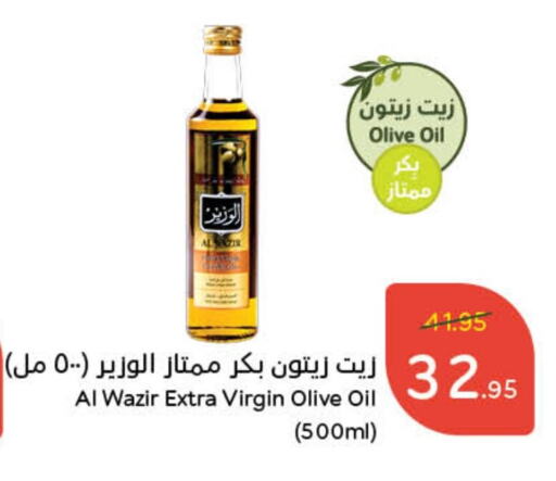 زيت الزيتون البكر available at هايبر بنده in مملكة العربية السعودية, السعودية, سعودية - الرس