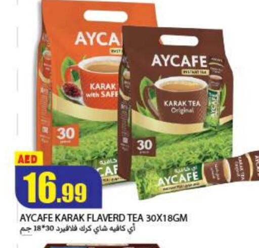 Tea Powder available at Rawabi Market Ajman in UAE - Sharjah / Ajman