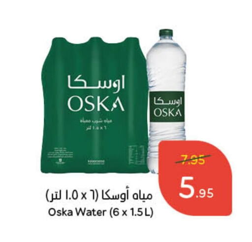 available at هايبر بنده in مملكة العربية السعودية, السعودية, سعودية - تبوك