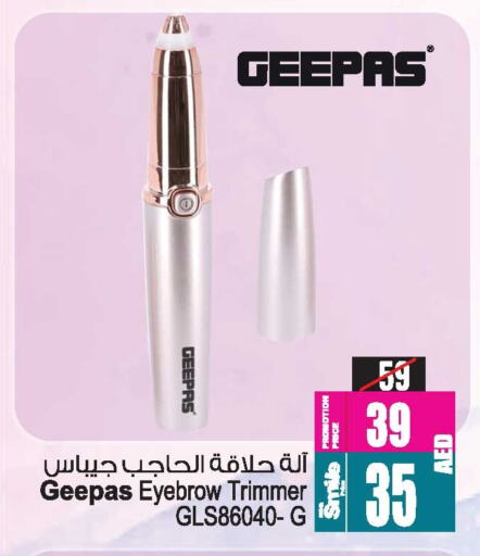 GEEPAS Hair Remover  available at Ansar Gallery in UAE - Dubai