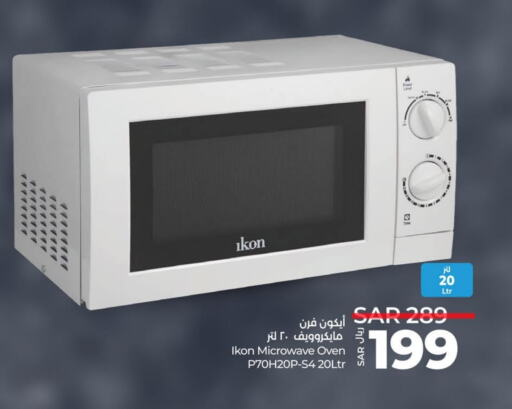 IKON Microwave Oven available at LULU Hypermarket in KSA, Saudi Arabia, Saudi - Hafar Al Batin