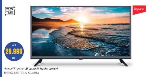 IMPEX Smart TV available at Grand Hyper in Kuwait - Kuwait City