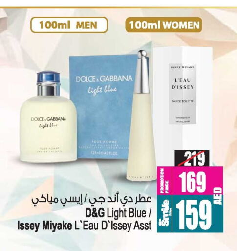 جونسونز available at أنصار جاليري in الإمارات العربية المتحدة , الامارات - دبي