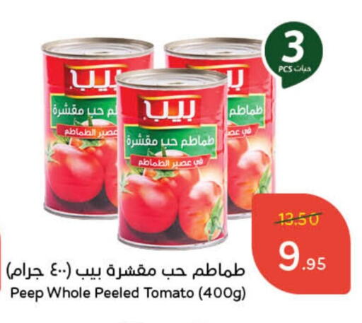 Tomato available at Hyper Panda in KSA, Saudi Arabia, Saudi - Tabuk