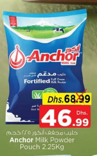 ANCHOR Milk Powder available at Nesto Hypermarket in UAE - Abu Dhabi