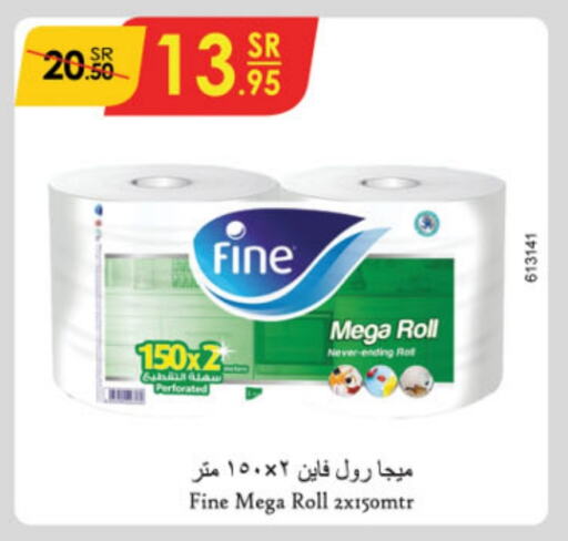 FINE available at Danube in KSA, Saudi Arabia, Saudi - Tabuk