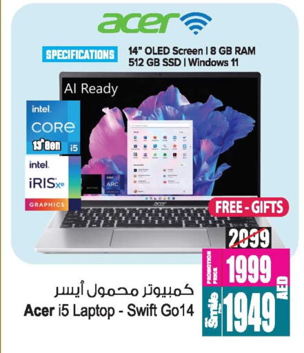 ACER Laptop available at Ansar Gallery in UAE - Dubai