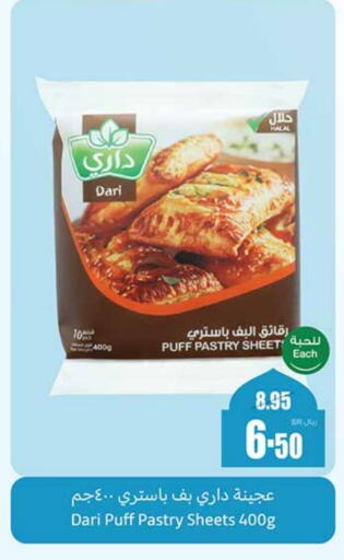 available at أسواق عبد الله العثيم in مملكة العربية السعودية, السعودية, سعودية - سيهات