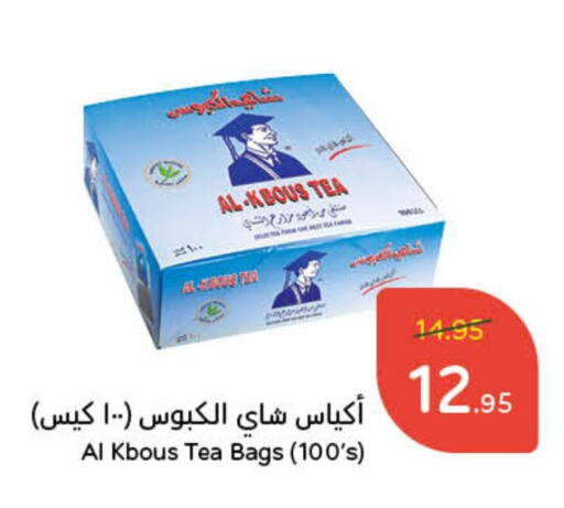 أكياس شاي available at هايبر بنده in مملكة العربية السعودية, السعودية, سعودية - سيهات