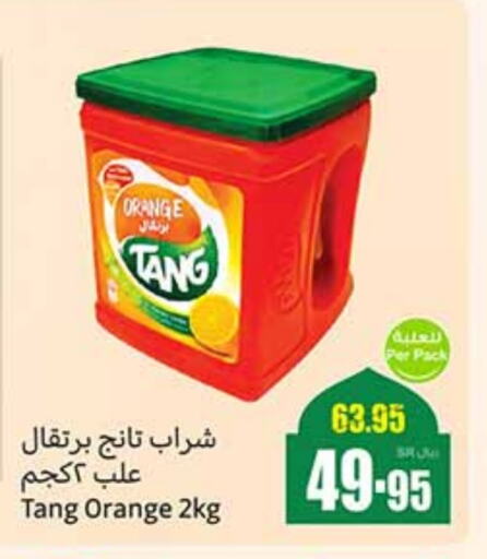 TANG available at Othaim Markets in KSA, Saudi Arabia, Saudi - Al-Kharj