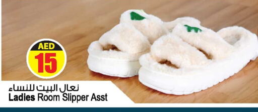 available at أنصار جاليري in الإمارات العربية المتحدة , الامارات - دبي