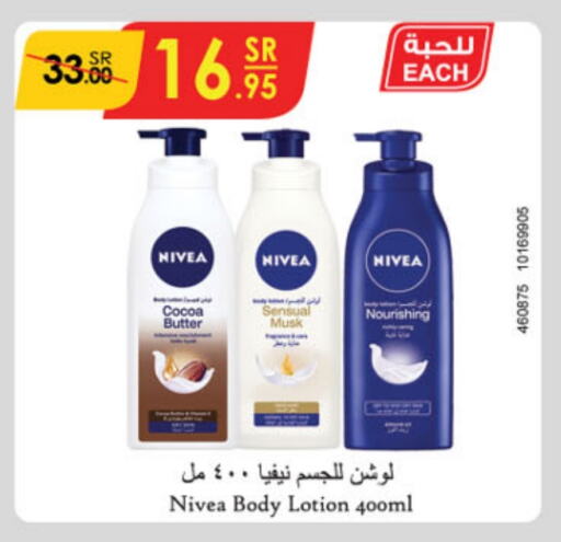 Nivea Body Lotion & Cream available at Danube in KSA, Saudi Arabia, Saudi - Ta'if