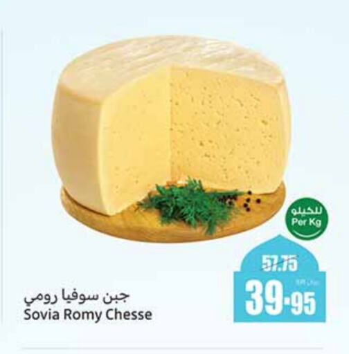 available at Othaim Markets in KSA, Saudi Arabia, Saudi - Tabuk