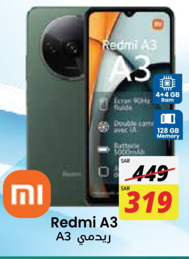 REDMI available at City Flower in KSA, Saudi Arabia, Saudi - Jubail