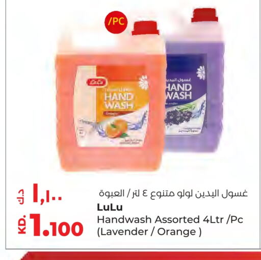 Orange available at Lulu Hypermarket  in Kuwait - Ahmadi Governorate