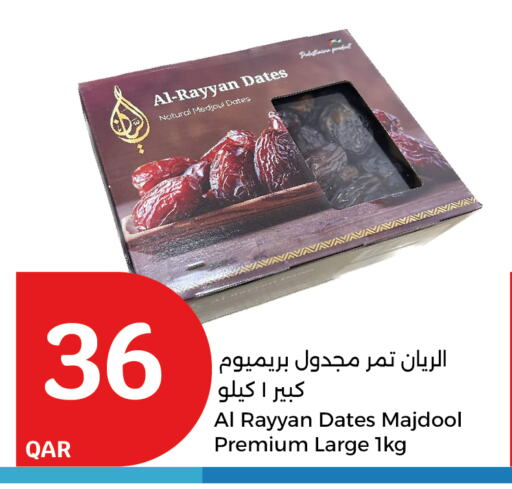 available at City Hypermarket in Qatar - Al Shamal