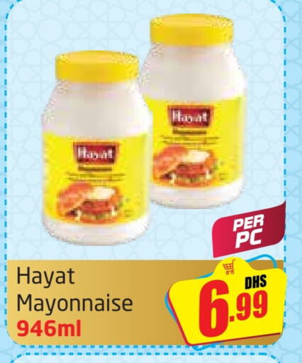 HAYAT Mayonnaise available at Delta Centre in UAE - Sharjah / Ajman