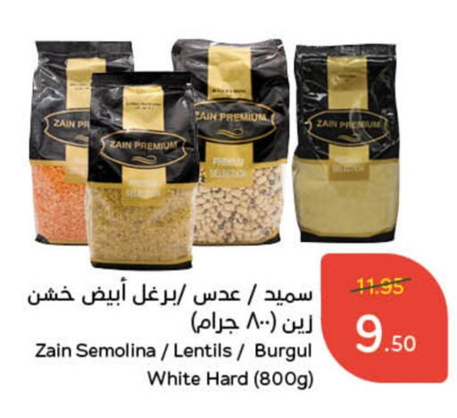 زين السميد available at هايبر بنده in مملكة العربية السعودية, السعودية, سعودية - الخرج