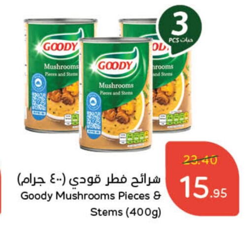 GOODY available at Hyper Panda in KSA, Saudi Arabia, Saudi - Ta'if