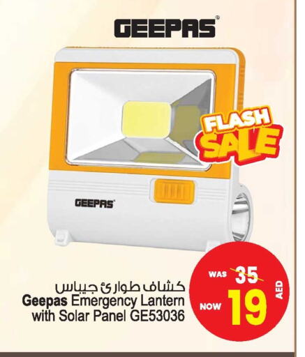 GEEPAS available at Ansar Gallery in UAE - Dubai