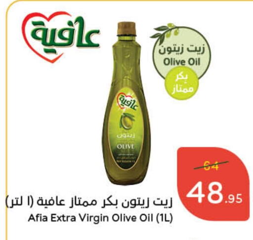 إندومي زيت الزيتون البكر available at هايبر بنده in مملكة العربية السعودية, السعودية, سعودية - تبوك