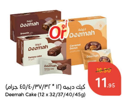 available at Hyper Panda in KSA, Saudi Arabia, Saudi - Al Khobar