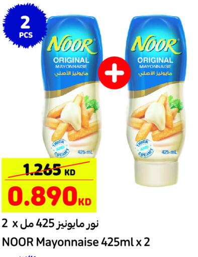 NOOR Mayonnaise available at Carrefour in Kuwait - Kuwait City