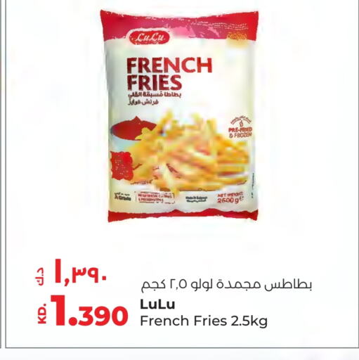 available at Lulu Hypermarket  in Kuwait - Ahmadi Governorate