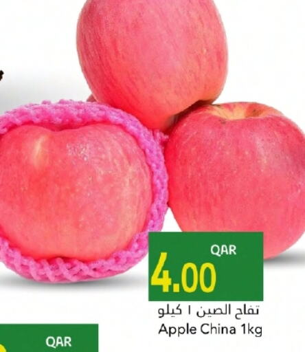 تفاح from China available at جلف فود سنتر in قطر - الشمال