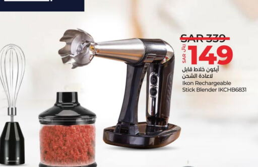 IKON Mixer / Grinder available at LULU Hypermarket in KSA, Saudi Arabia, Saudi - Tabuk