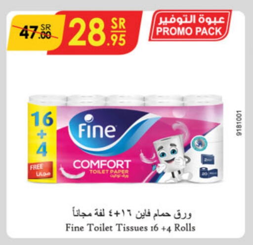 FINE available at Danube in KSA, Saudi Arabia, Saudi - Tabuk