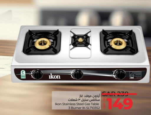 IKON available at LULU Hypermarket in KSA, Saudi Arabia, Saudi - Tabuk