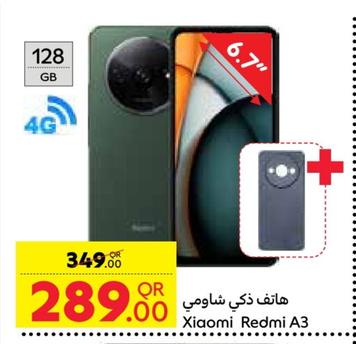 REDMI available at Carrefour in Qatar - Umm Salal