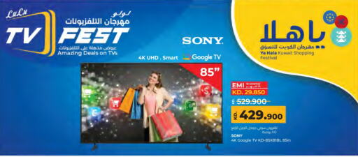 SONY Smart TV available at Lulu Hypermarket  in Kuwait - Kuwait City