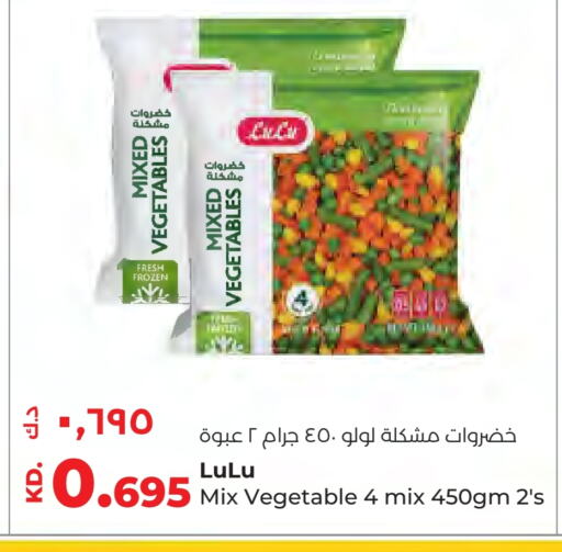 available at Lulu Hypermarket  in Kuwait - Ahmadi Governorate