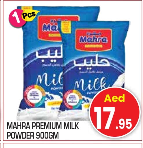 Milk Powder available at Baniyas Spike  in UAE - Abu Dhabi