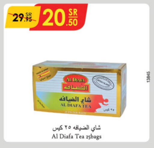 أكياس شاي available at الدانوب in مملكة العربية السعودية, السعودية, سعودية - الجبيل‎