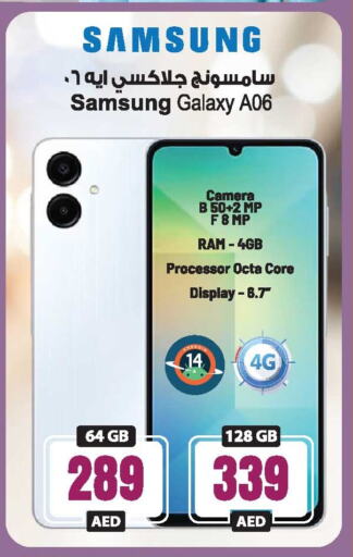 SAMSUNG available at Ansar Gallery in UAE - Dubai