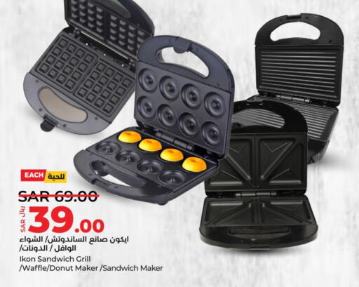 IKON Sandwich Maker available at LULU Hypermarket in KSA, Saudi Arabia, Saudi - Unayzah