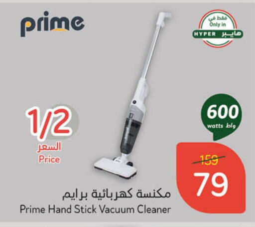 Vacuum Cleaner available at Hyper Panda in KSA, Saudi Arabia, Saudi - Mahayil