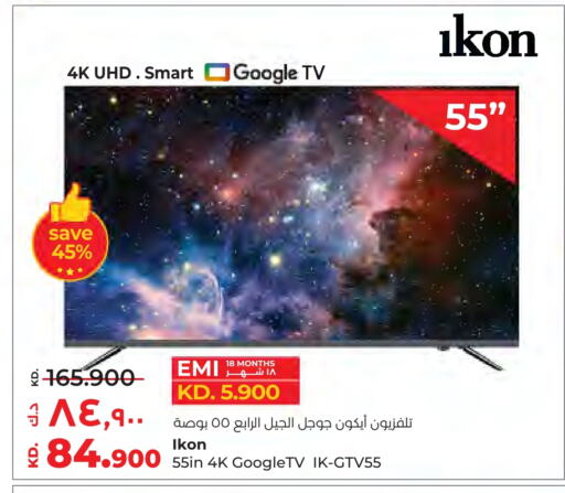 IKON Smart TV available at Lulu Hypermarket  in Kuwait - Kuwait City