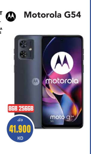 MOTOROLA available at Grand Hyper in Kuwait - Kuwait City