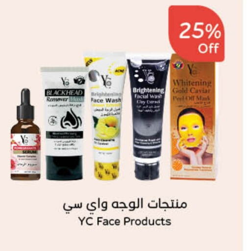 Face Wash available at Hyper Panda in KSA, Saudi Arabia, Saudi - Jubail